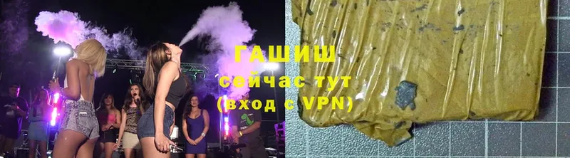 что такое   Саки  ГАШИШ hashish 